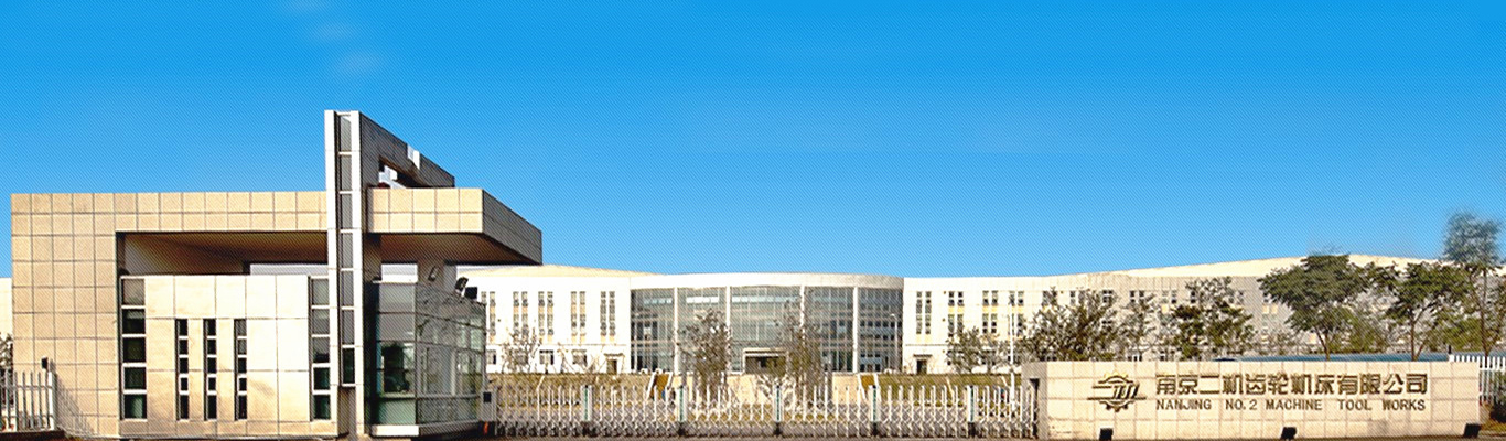 首頁(yè)Banner-公司東門